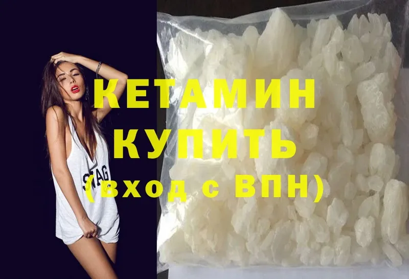 Все наркотики Иннополис АМФ  Мефедрон  ГАШИШ  Alpha PVP  Марихуана  Cocaine 