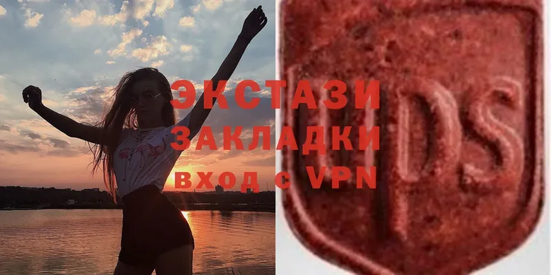 ЭКСТАЗИ диски  Иннополис 